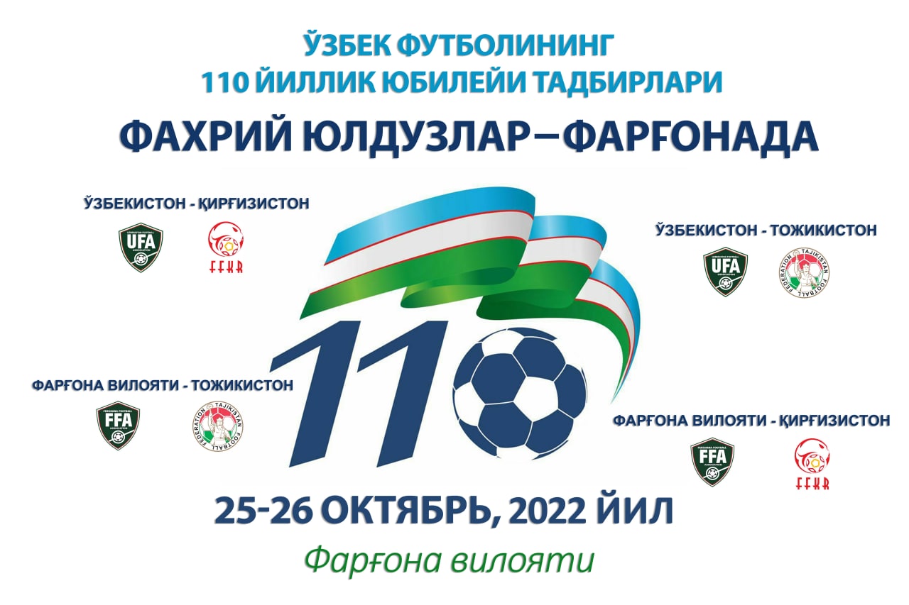 Ўзбек футболининг 110 йиллик юбилейи Фарғонада катта байрам қилинади