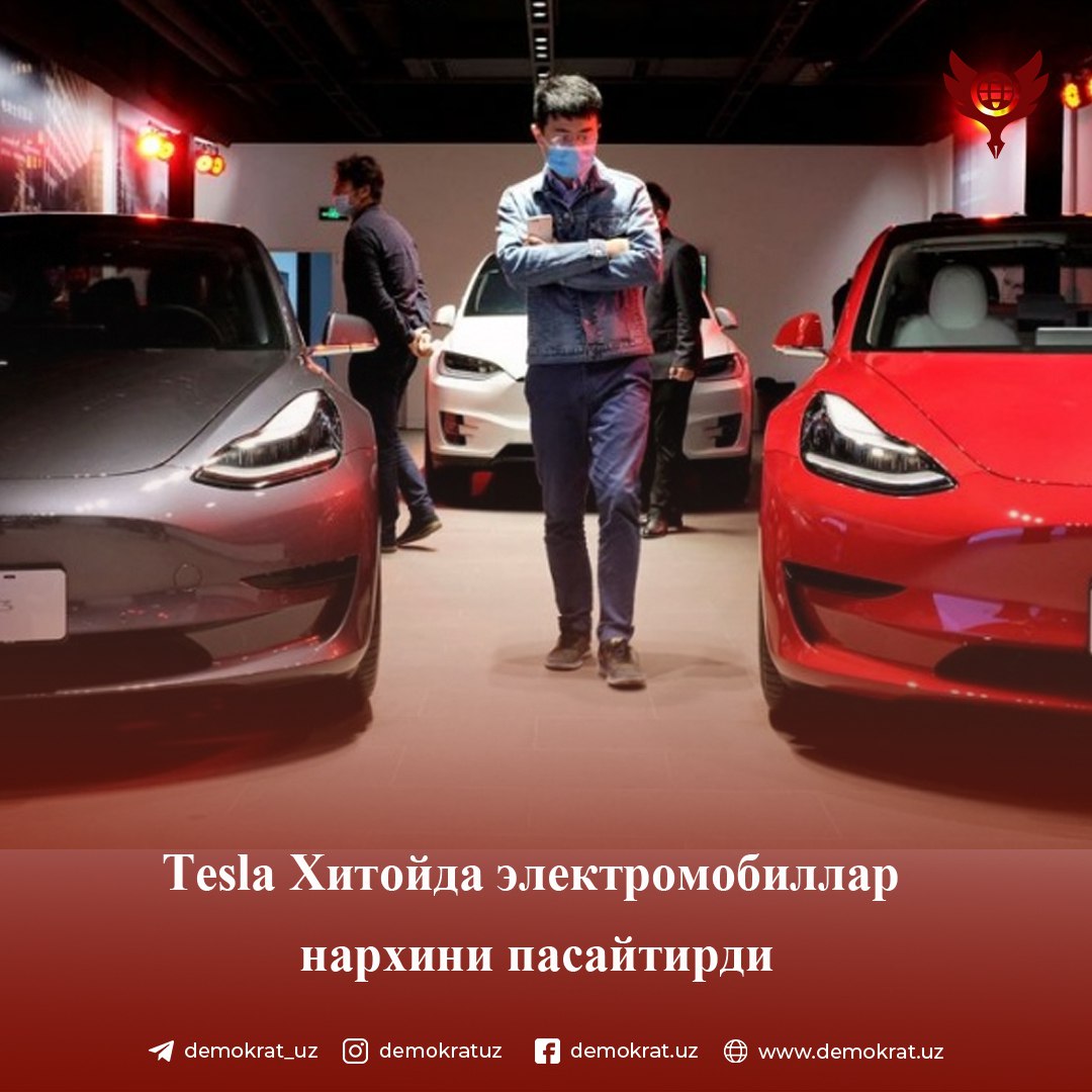 Tesla Хитойда электромобиллар нархини пасайтирди