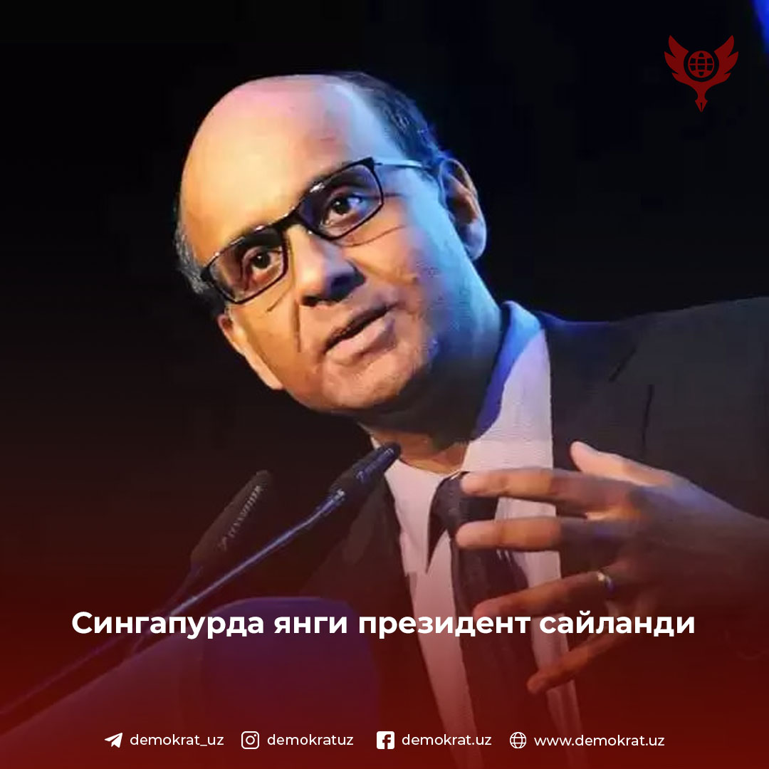 Сингапурда янги президент сайланди