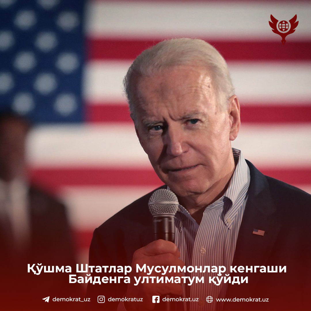 Қўшма Штатлар Мусулмонлар кенгаши Байденга Ғазода ўт очишни тўхтатиш учун ултиматум қўйди