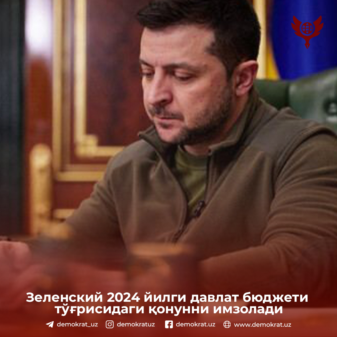 Сколько лет зеленскому в 2024 году