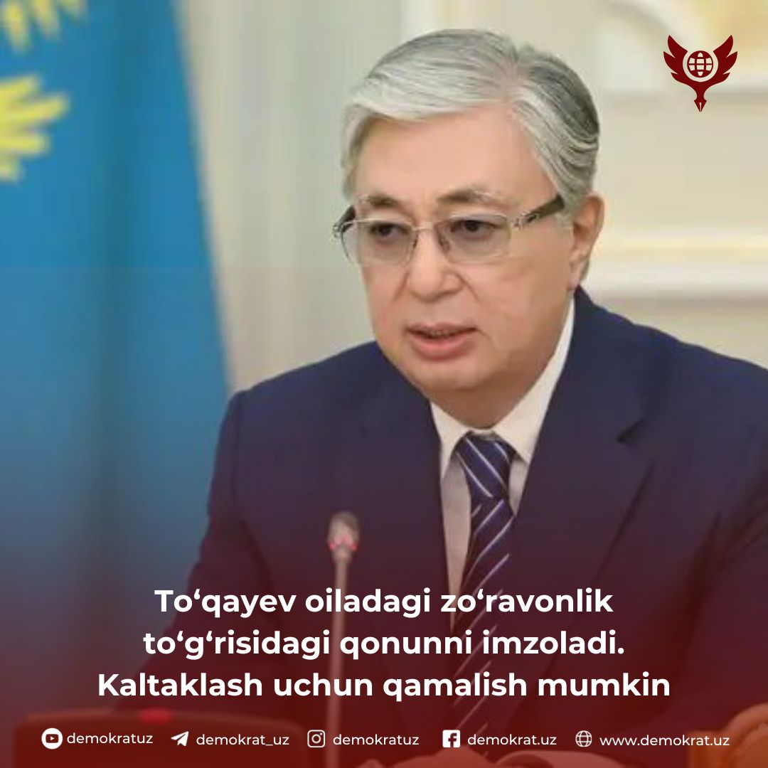 To‘qayev oiladagi zo‘ravonlik to‘g‘risidagi qonunni imzoladi. Kaltaklash uchun qamalish mumkin