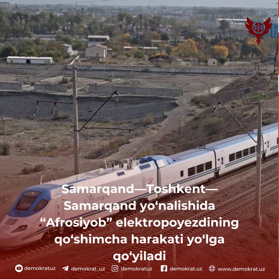 Samarqand—Toshkent—Samarqand yo‘nalishida “Afrosiyob” elektropoyezdining qo‘shimcha harakati yo‘lga qo‘yiladi