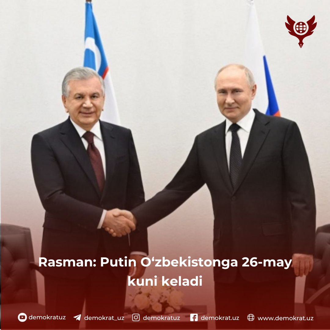 Rasman: Putin O‘zbekistonga 26-may kuni keladi