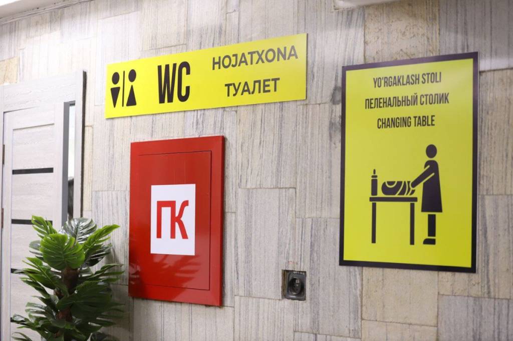 Toshkent metrosining gavjum bekatlarida hojatxona tashkil qilinadi