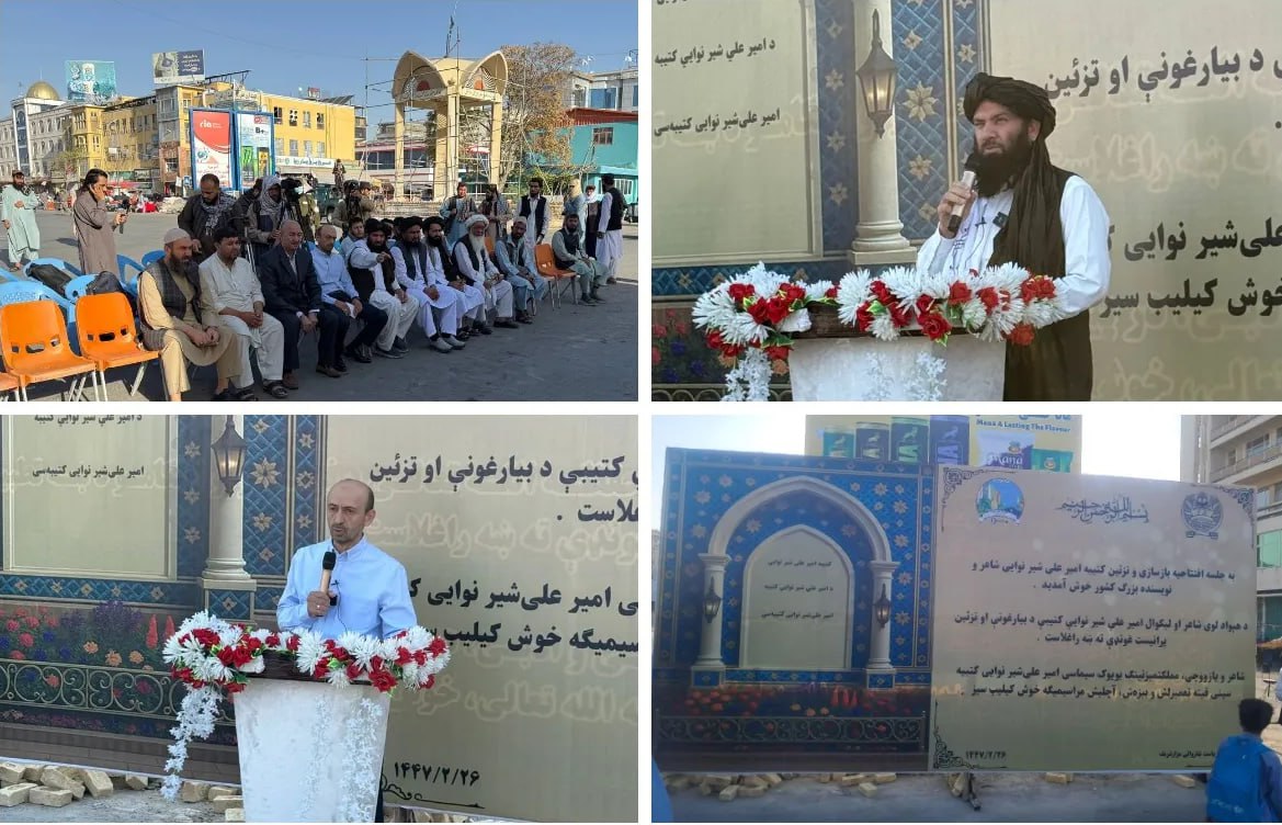 Mozori Sharifda Navoiy yodgorligini qayta tiklash ishlari boshlandi