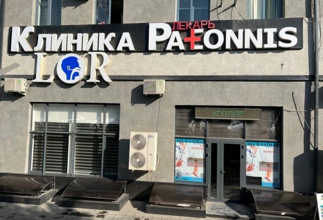 Toshkentdagi klinikada bola o‘limi bo‘yicha jinoyat ishi qo‘zg‘atildi