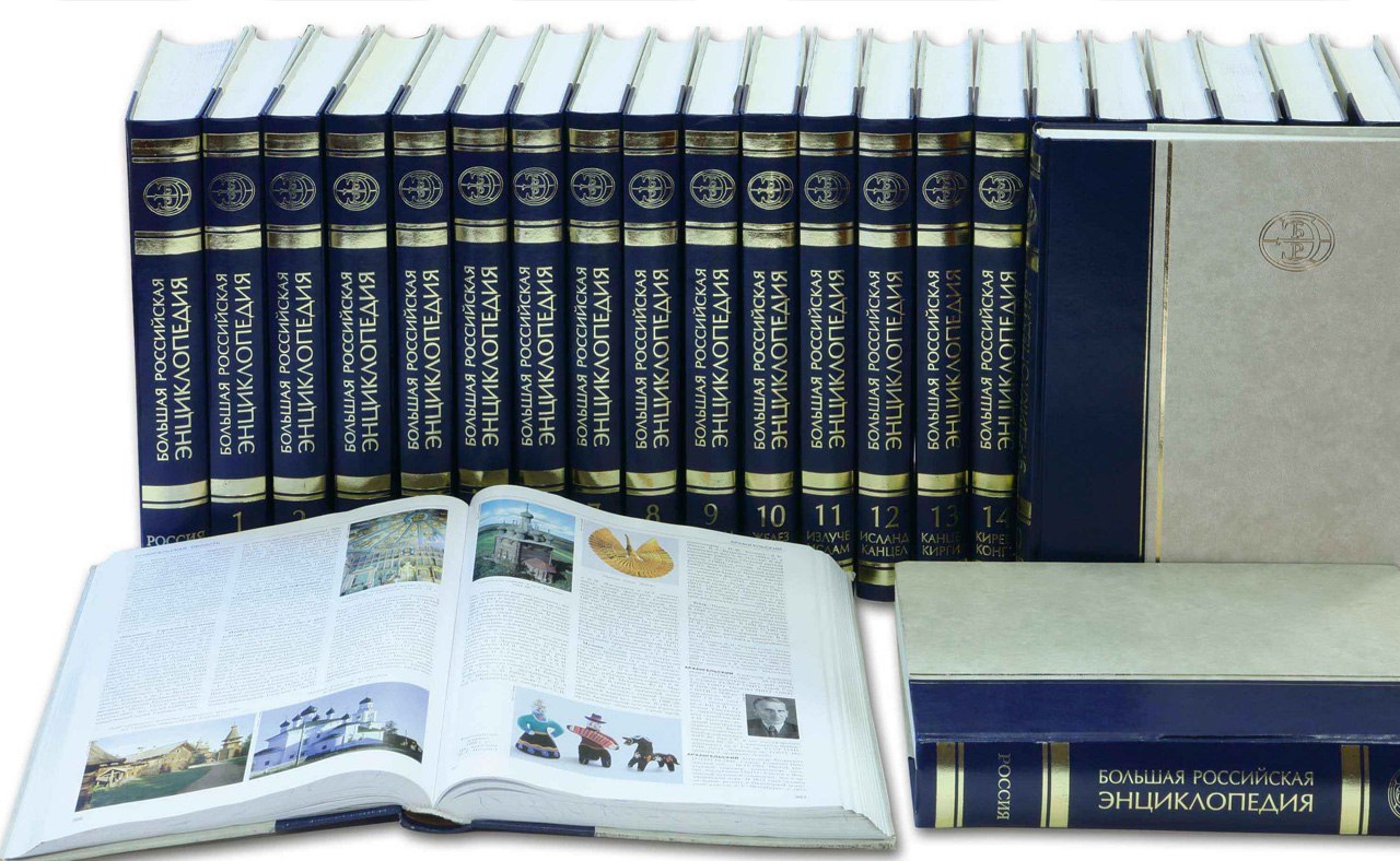 Rossiya 2 mlrd rubl sarflangan onlayn-ensiklopediya loyihasini yopdi