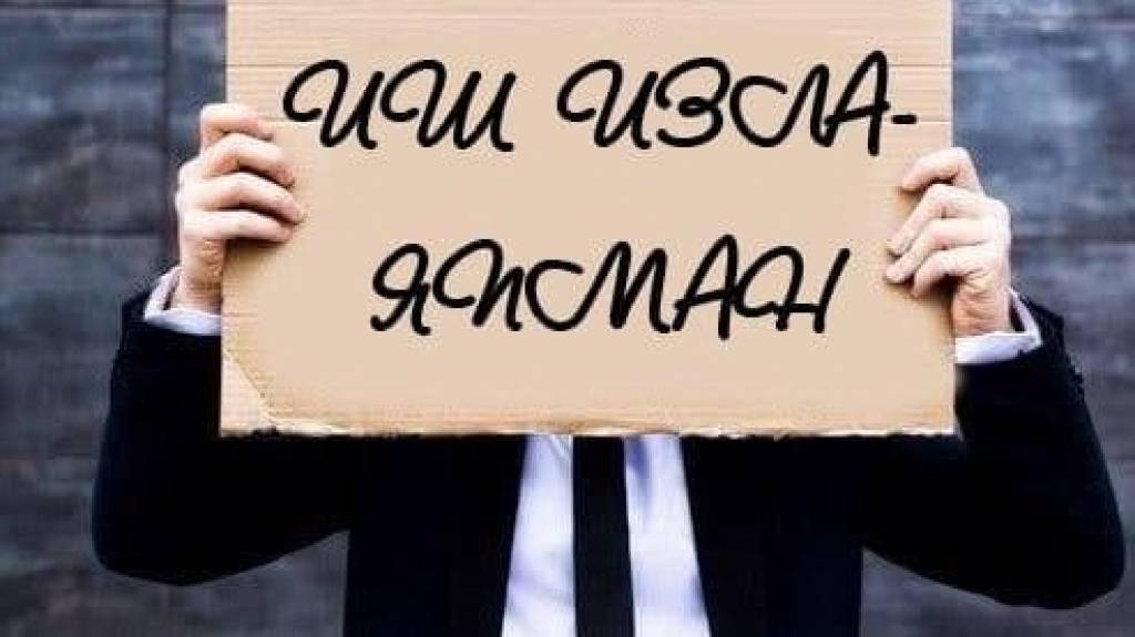 O‘zbekistonda ishsizlik darajasi 4,9 foizgacha pasaydi