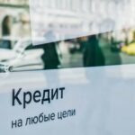 Bankning &laquo;unutilgan&raquo; majburiyati: to‘langan qarz va asir qolgan garov