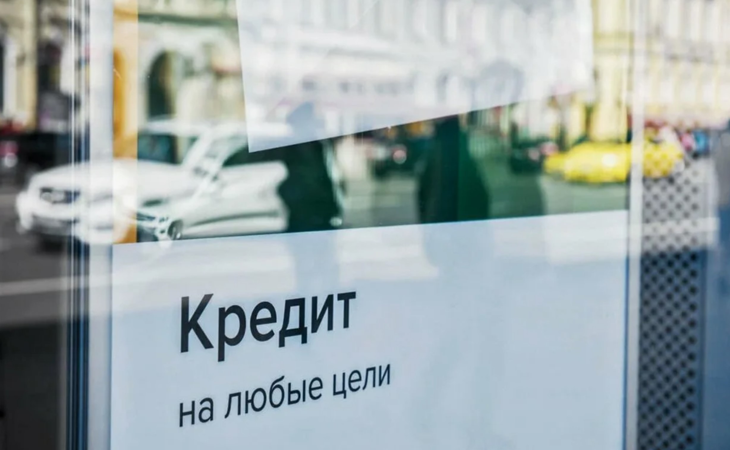 Bankning &laquo;unutilgan&raquo; majburiyati: to‘langan qarz va asir qolgan garov